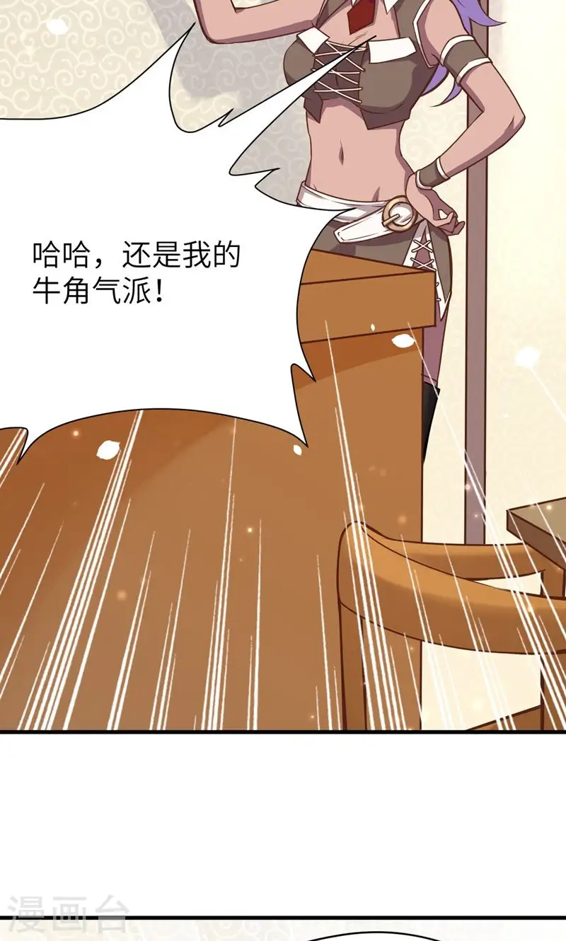 第88话27