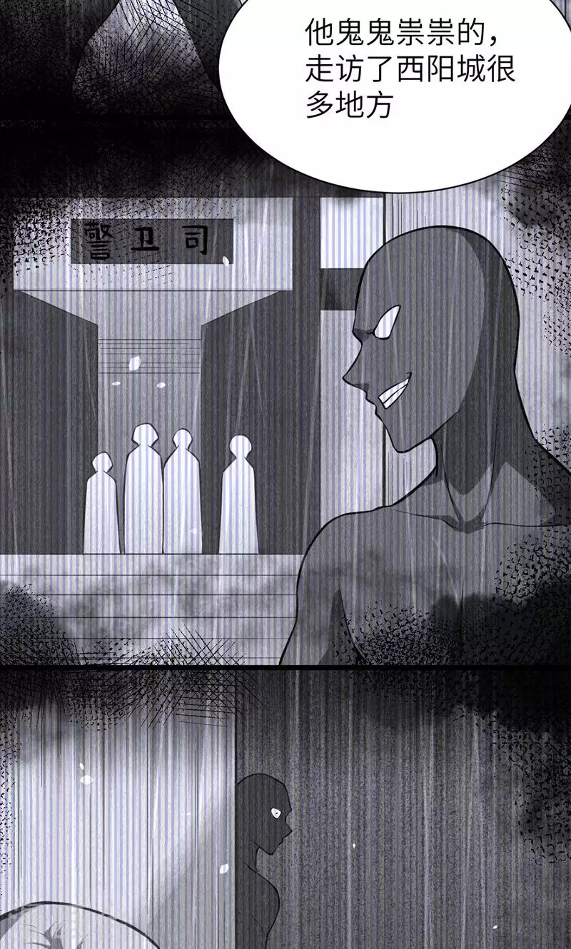 第95话39
