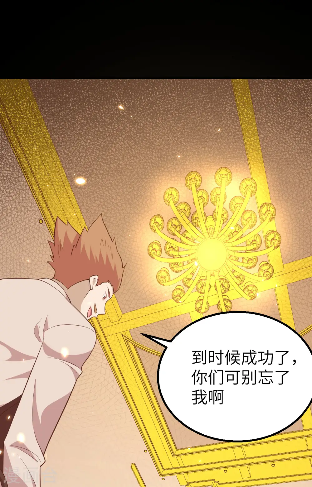 第257话13