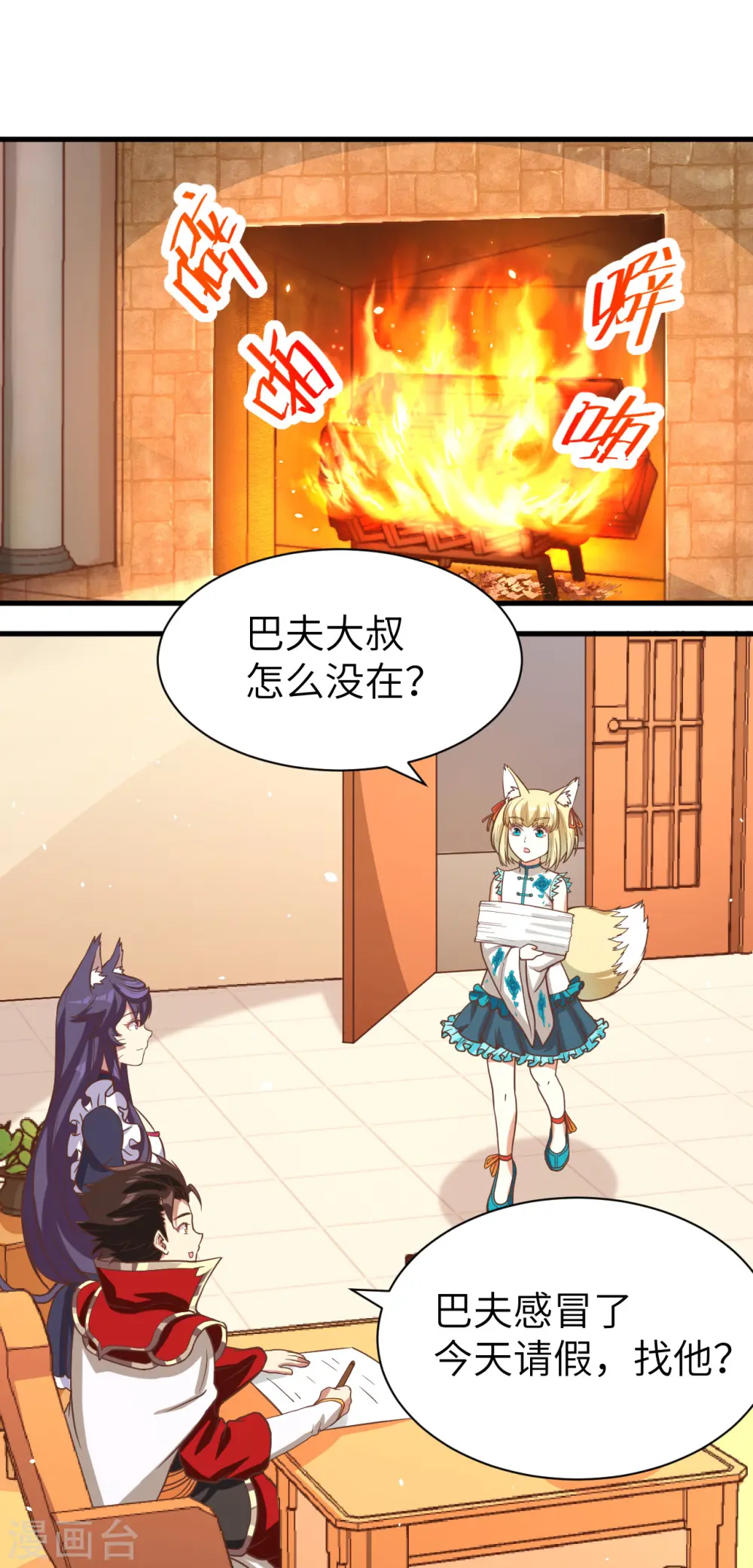 第125话0