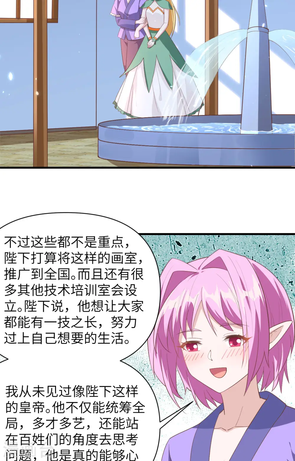 第322话38