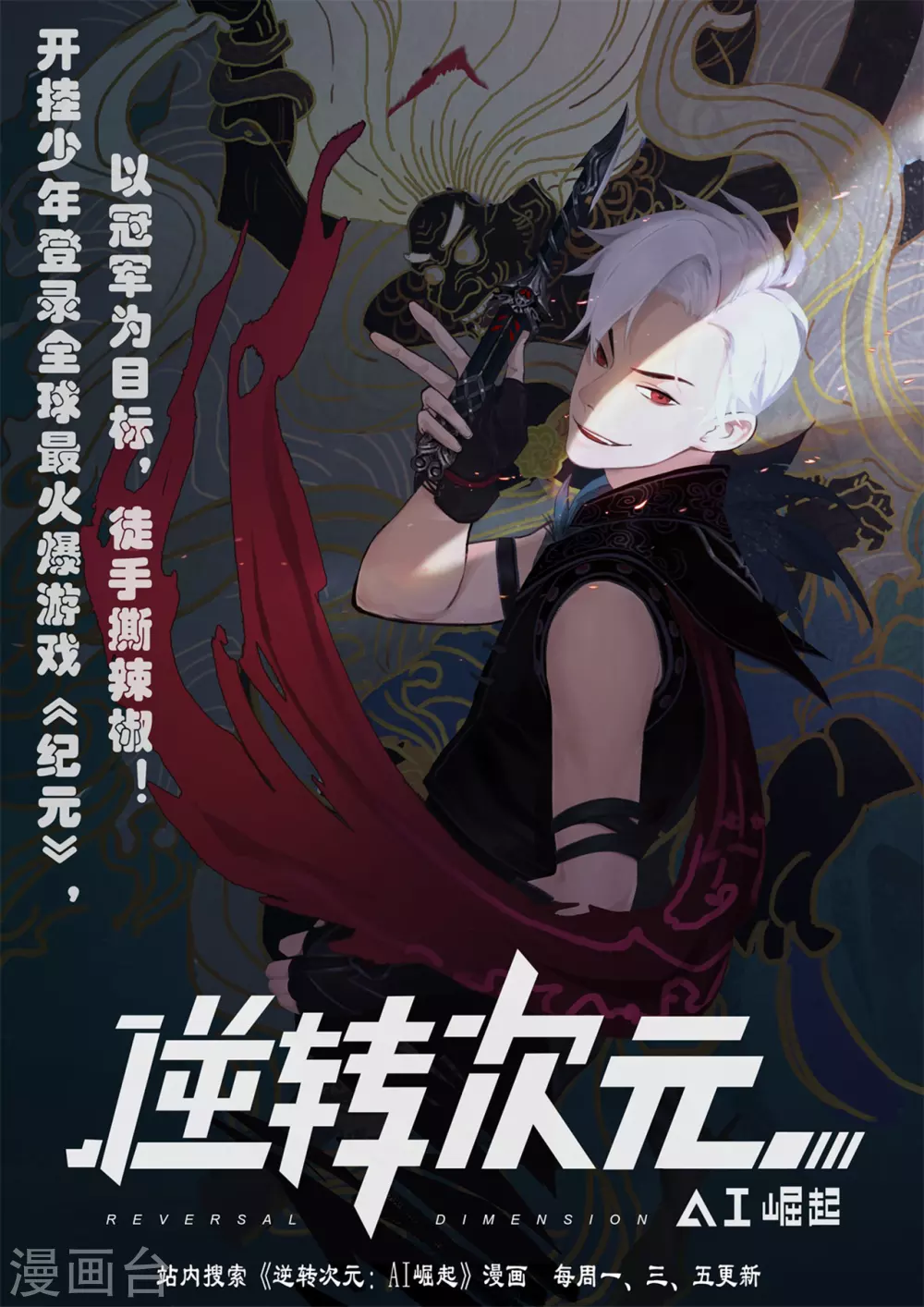 第83话23