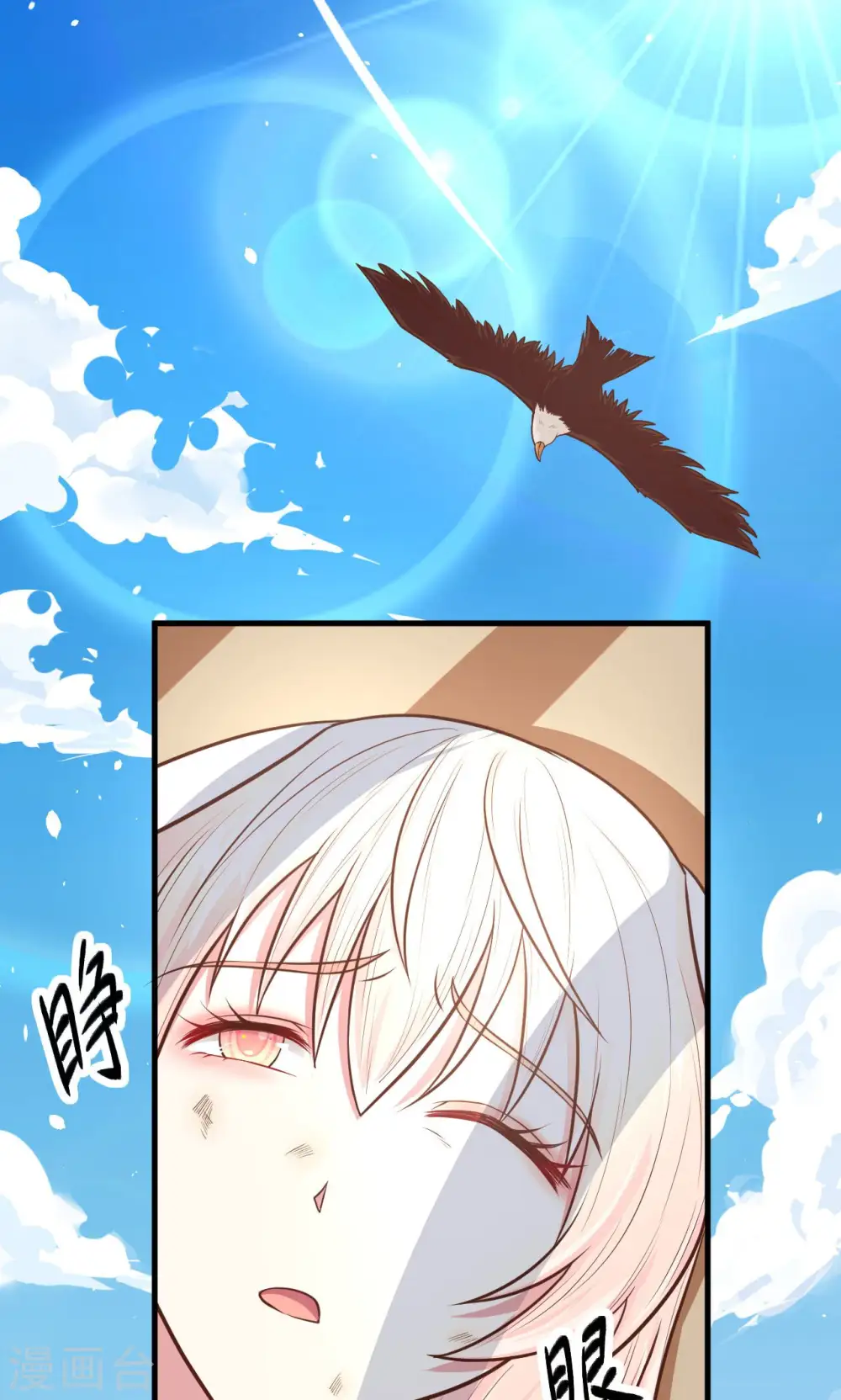 第57话11