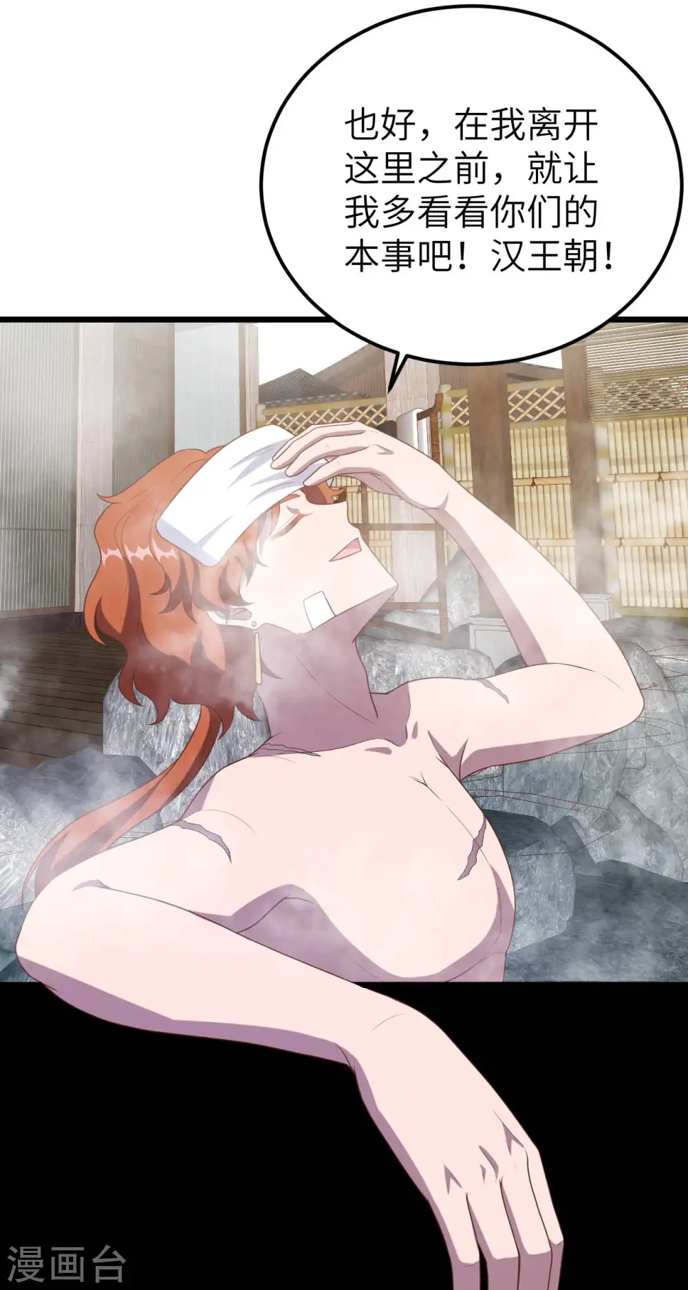 第412话9