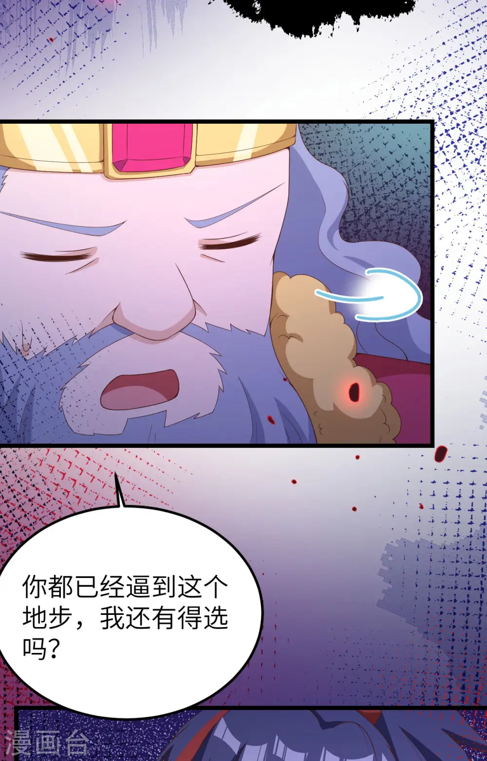 第377话54