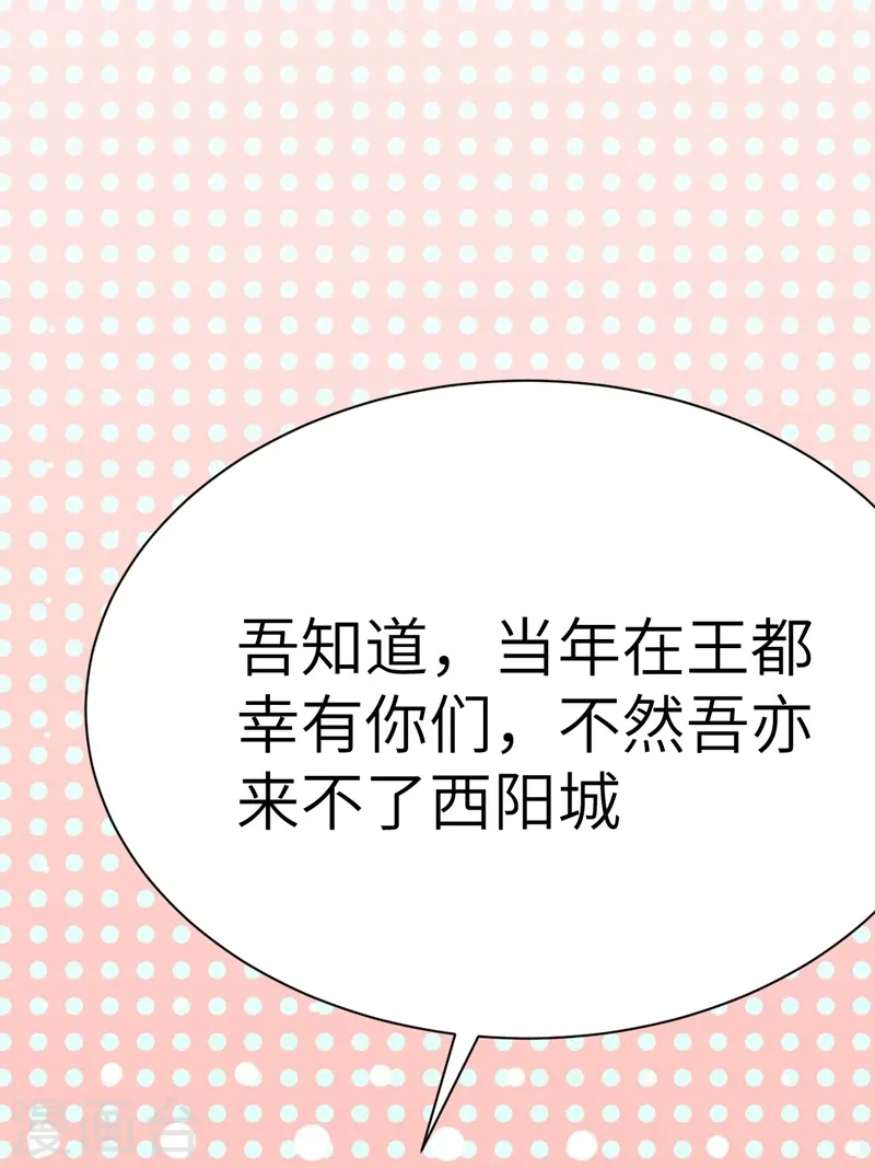 第122话37