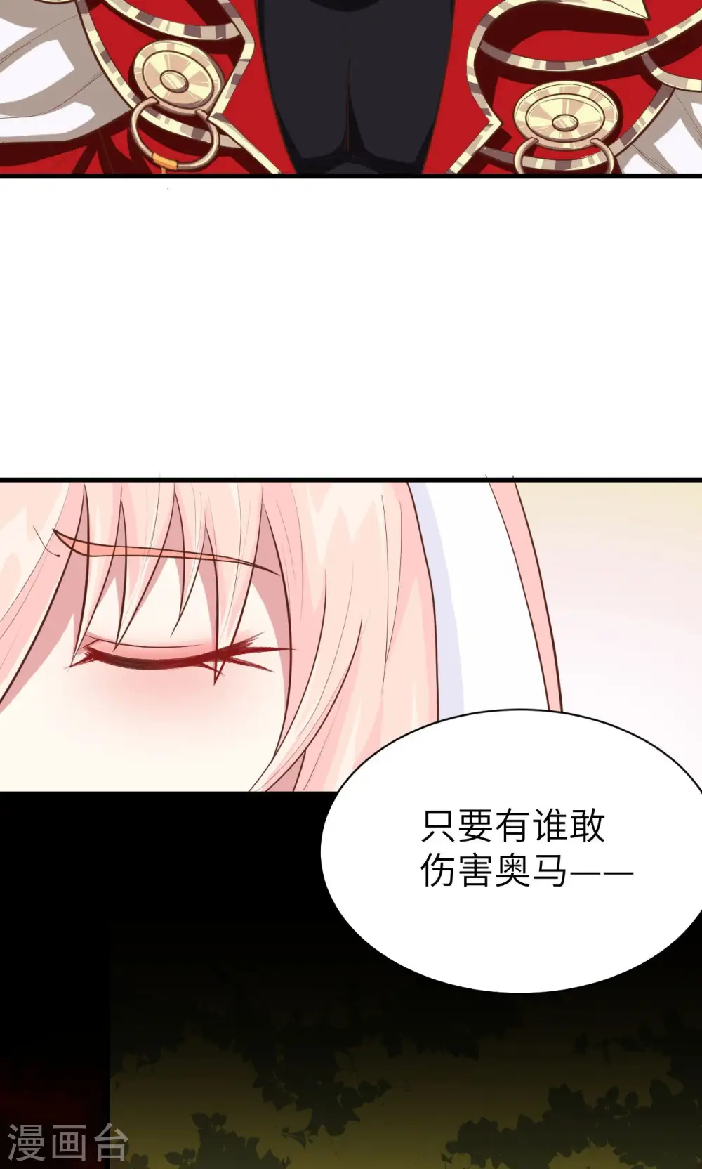 第62话42