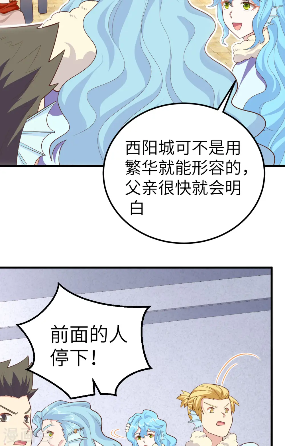 第263话10