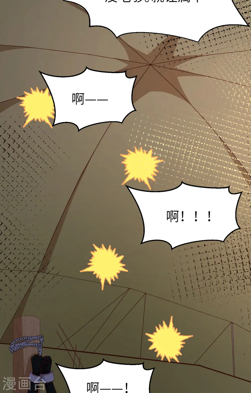 第393话51