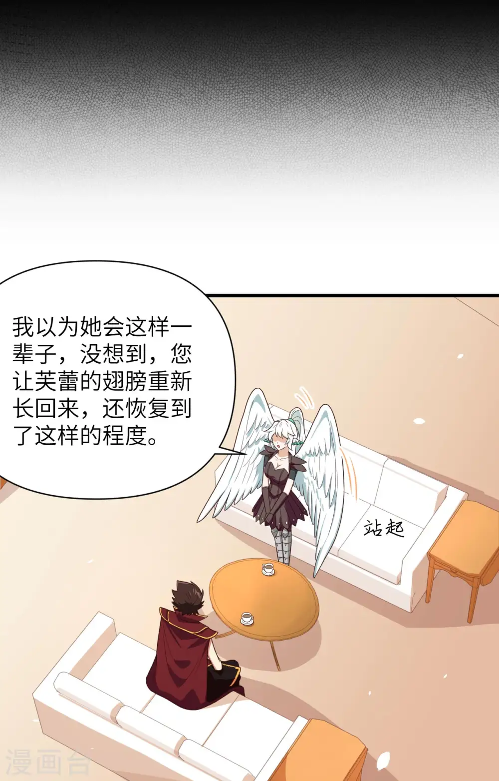第348话42