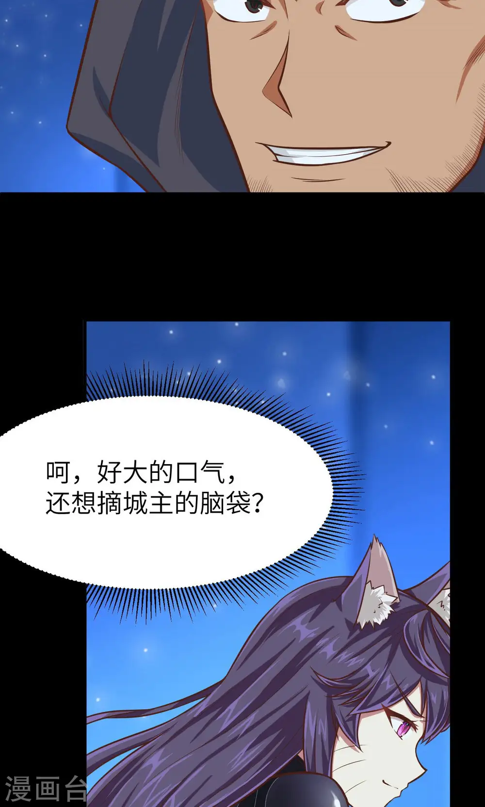 第24话34
