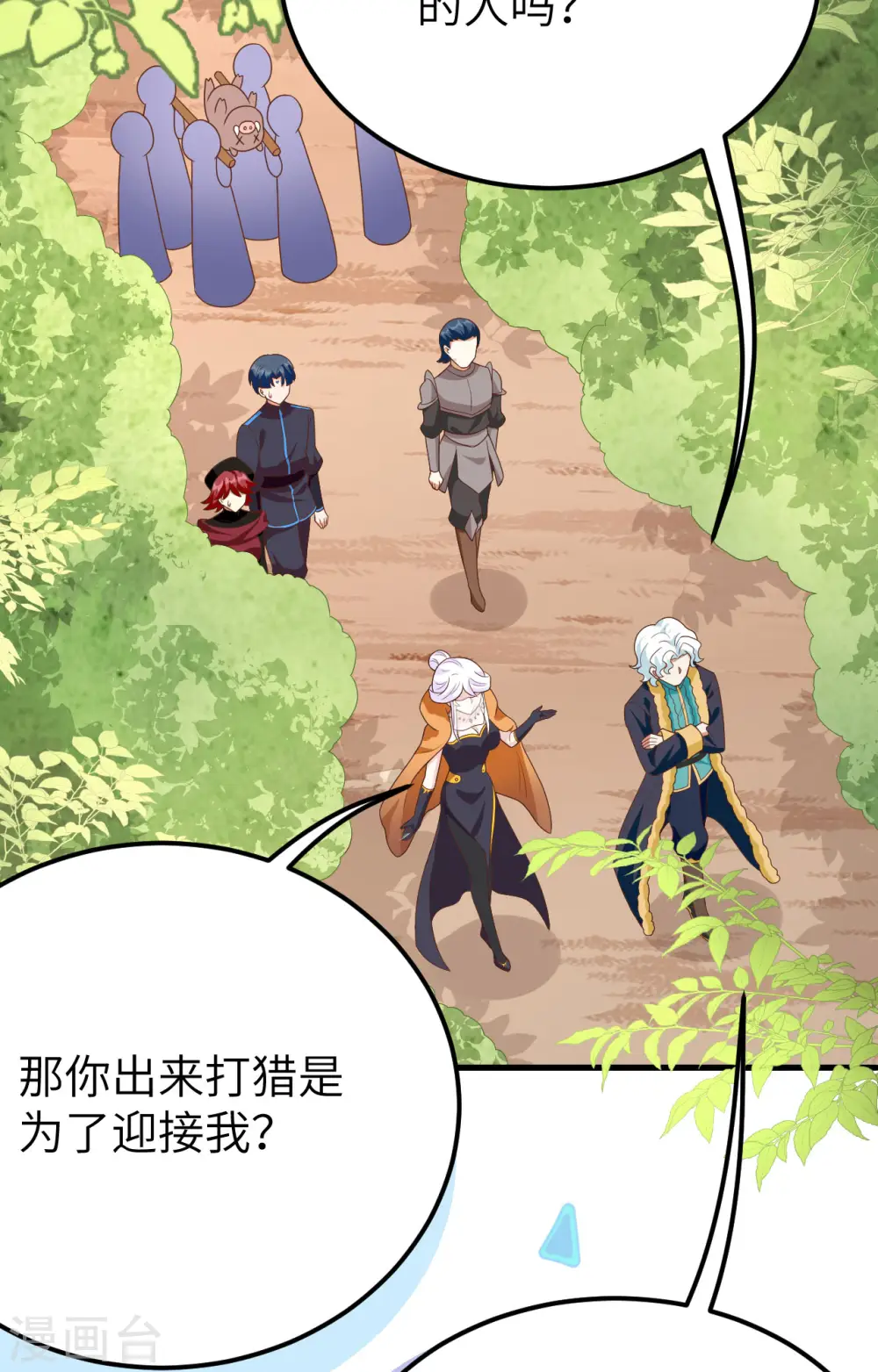 第373话24