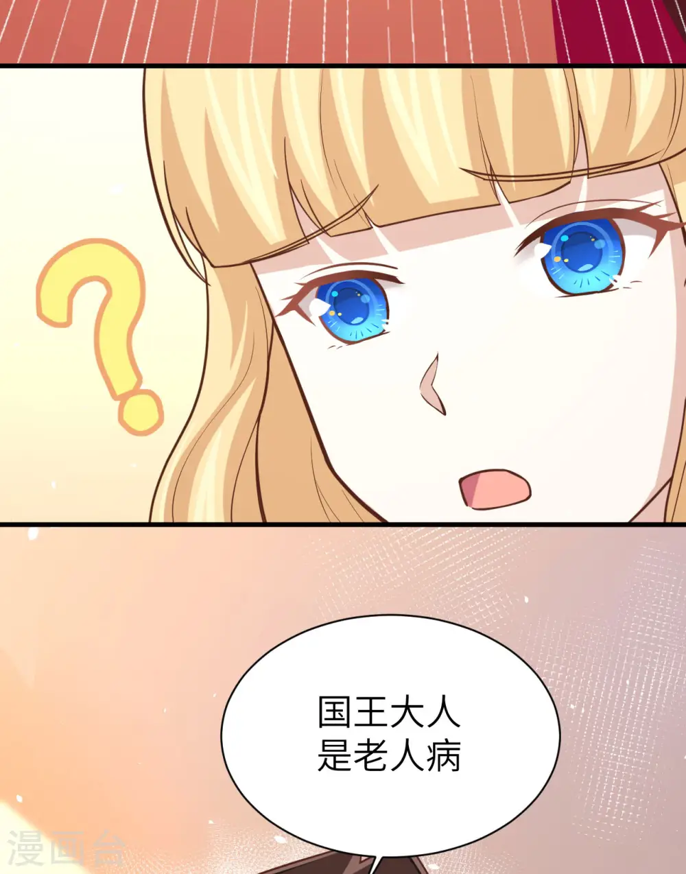 第160话53