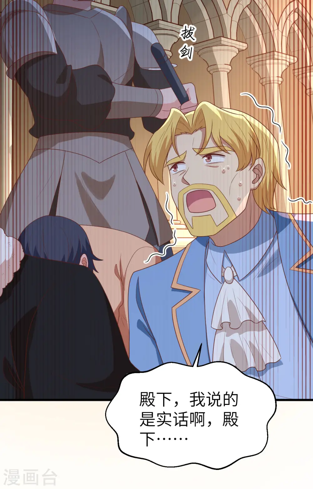 第390话34