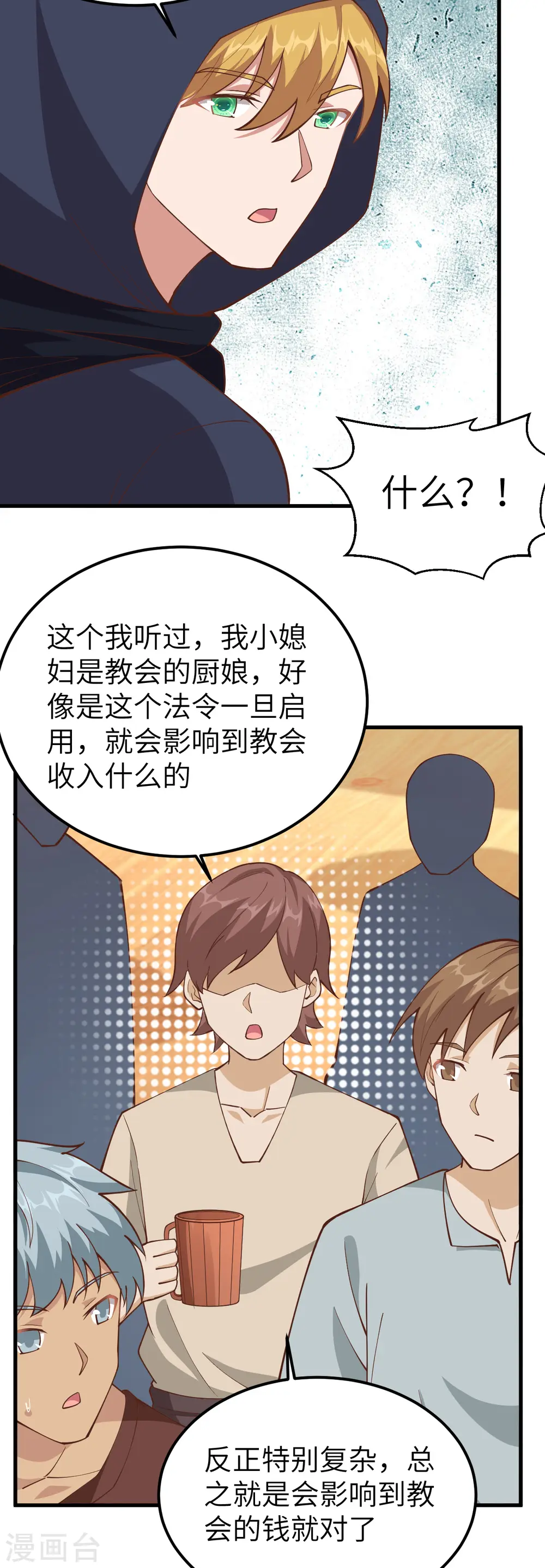 第230话22