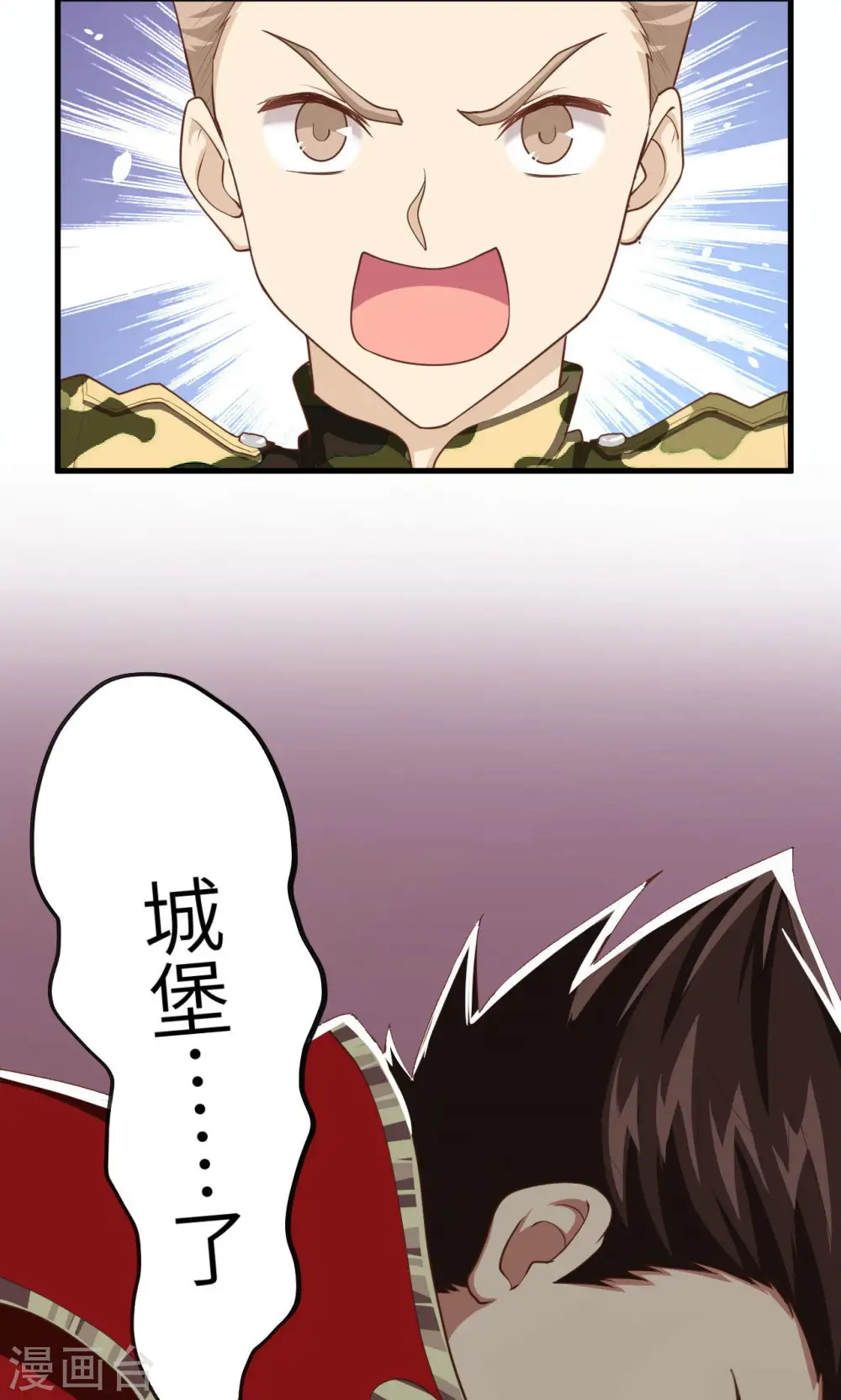 第48话6