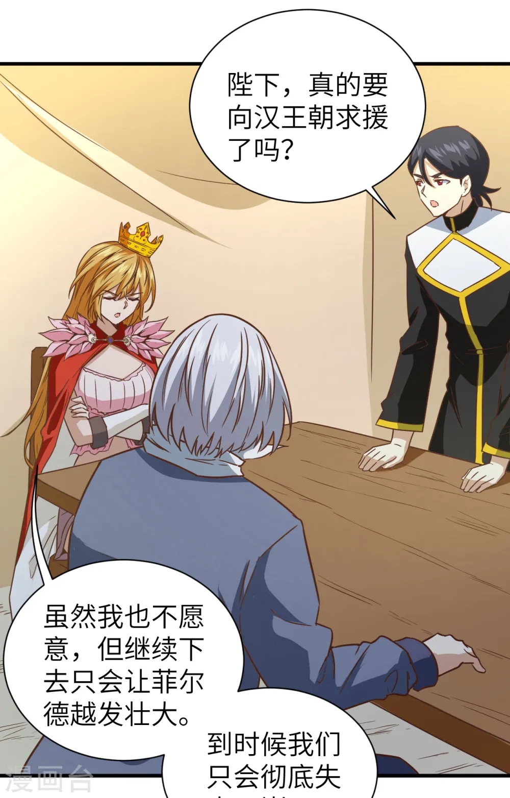 第303话17