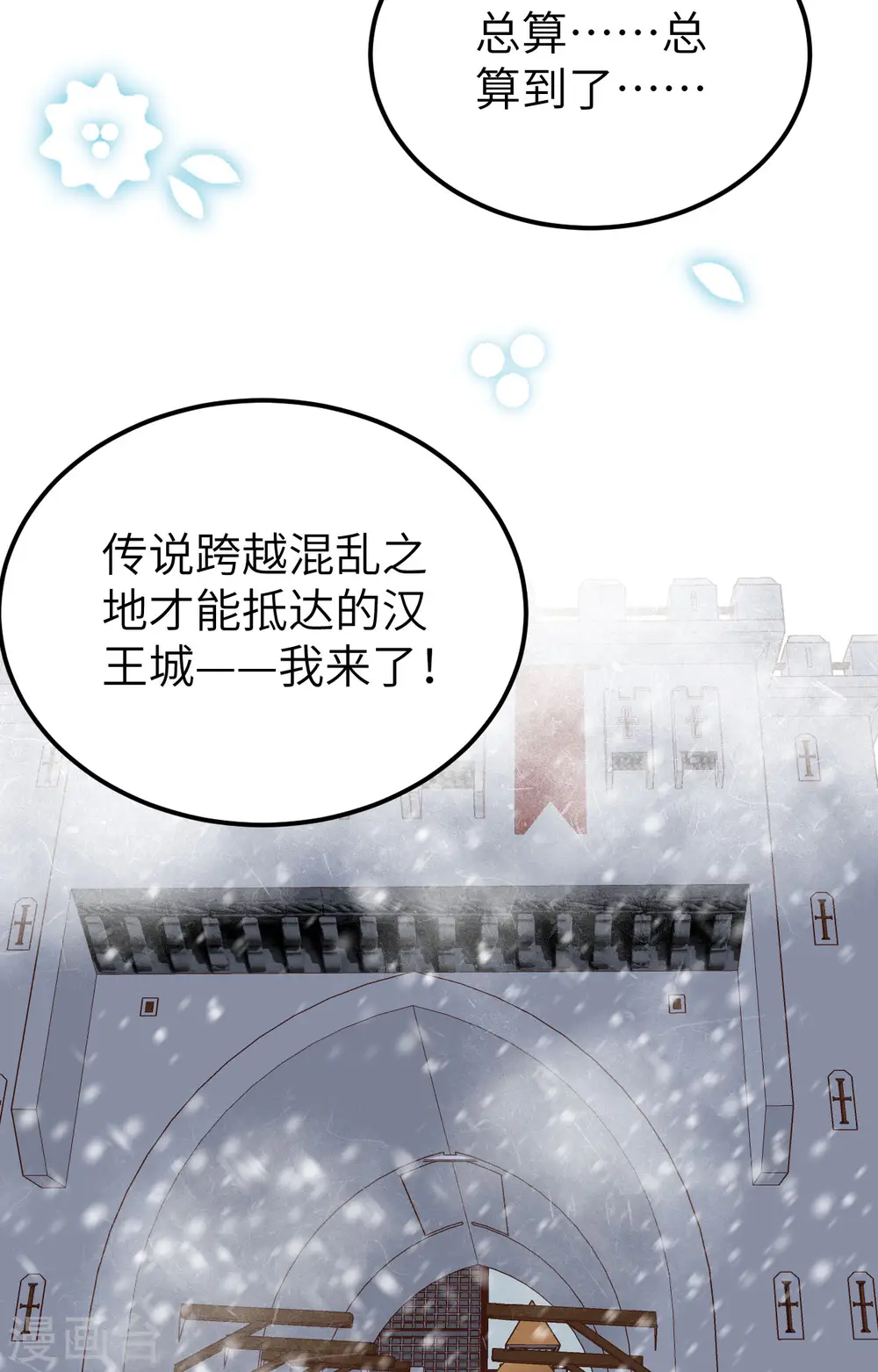 第378话37