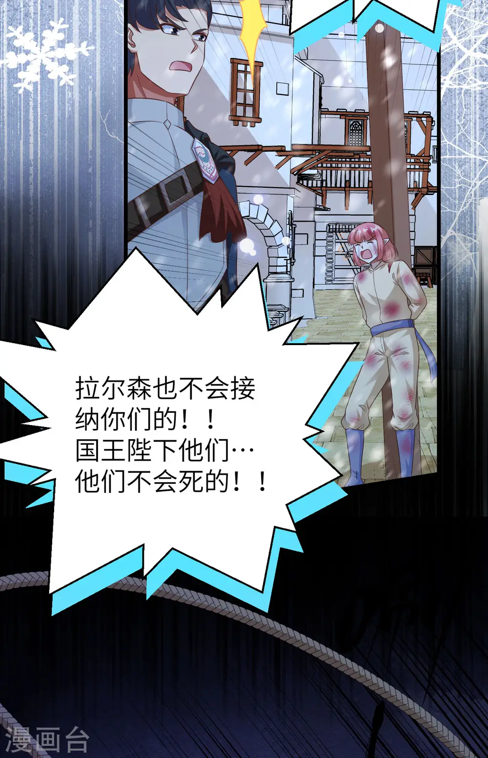 第463话11