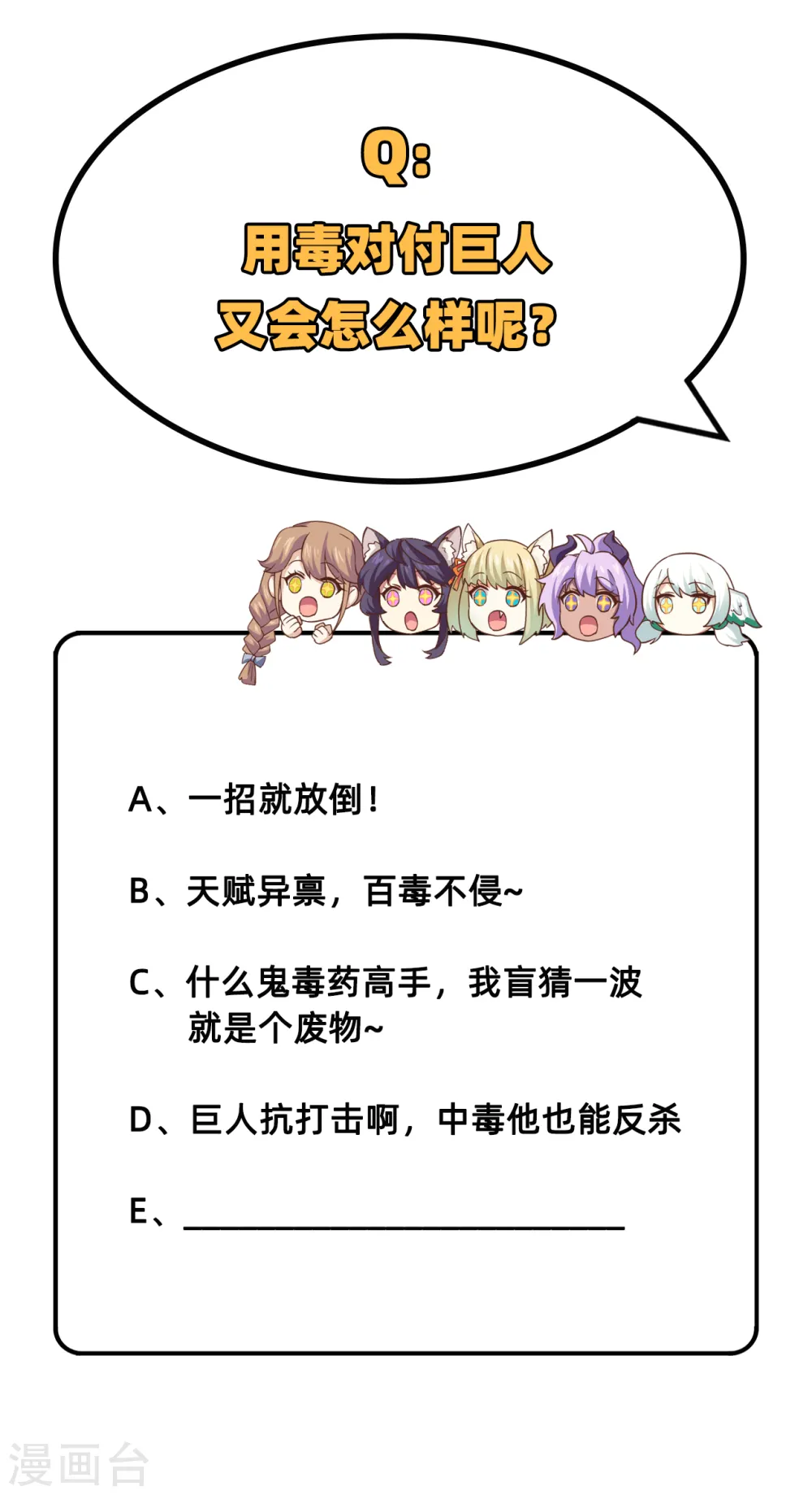 第235话42