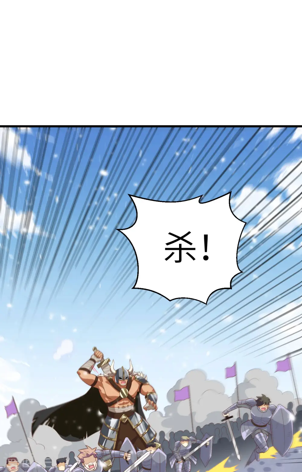 第242话30