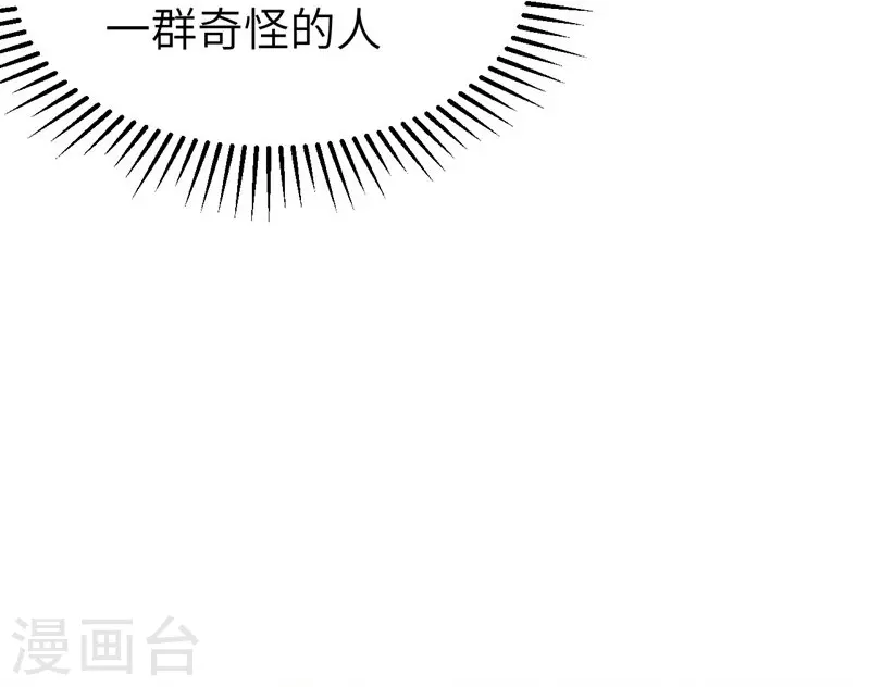 第132话6