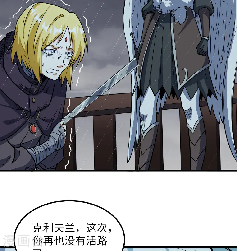 第511话51