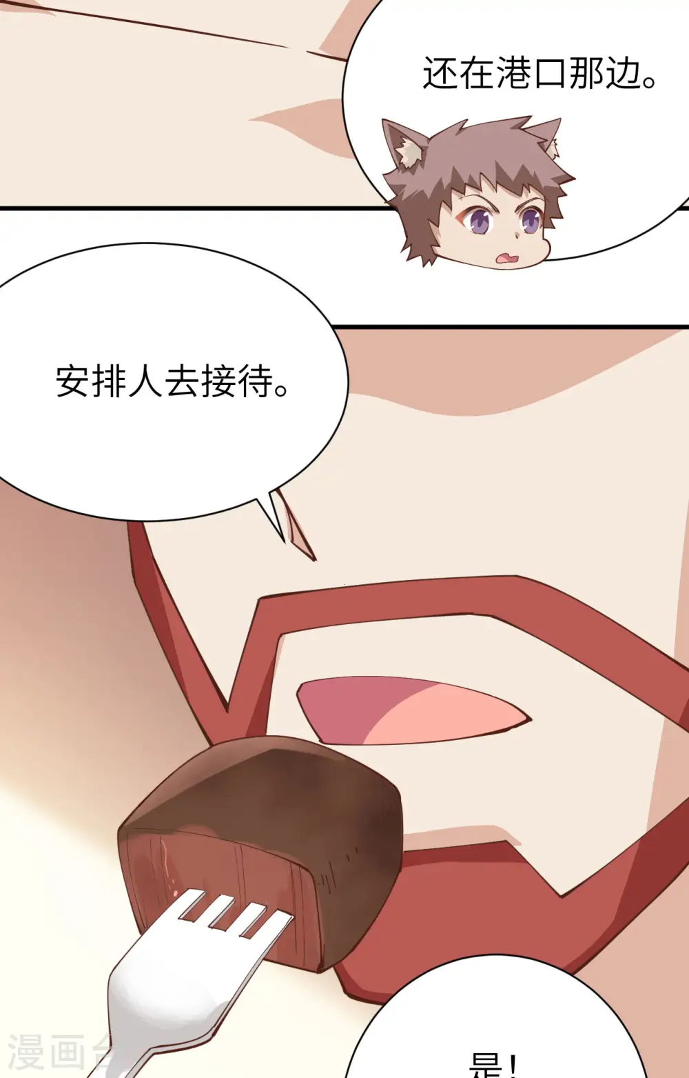 第294话42