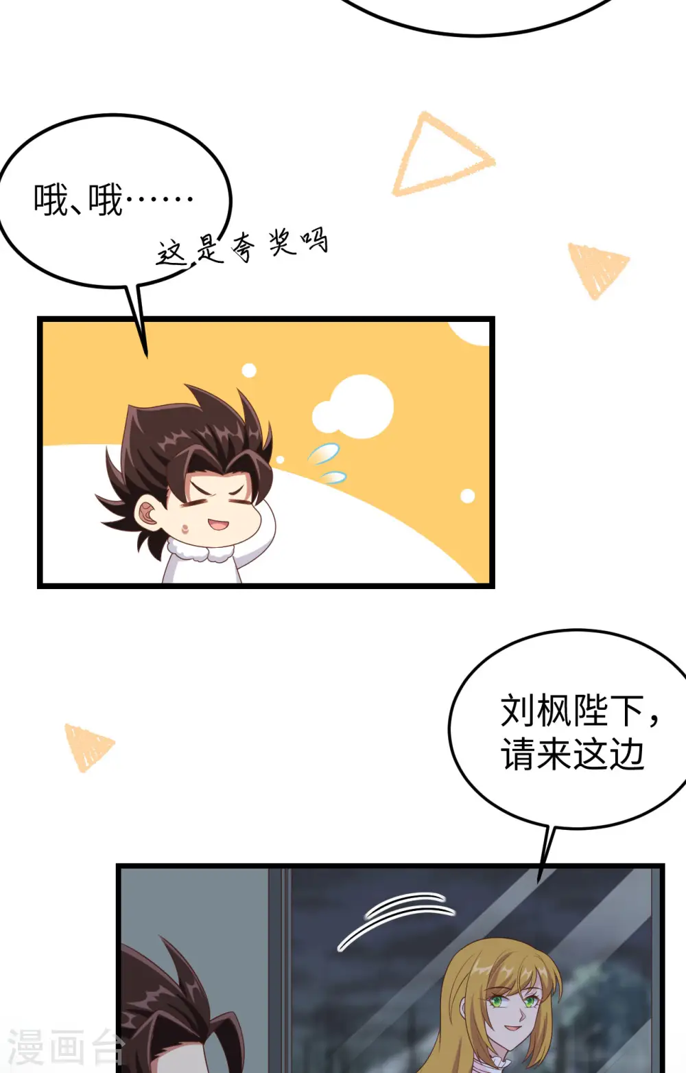 第400话30