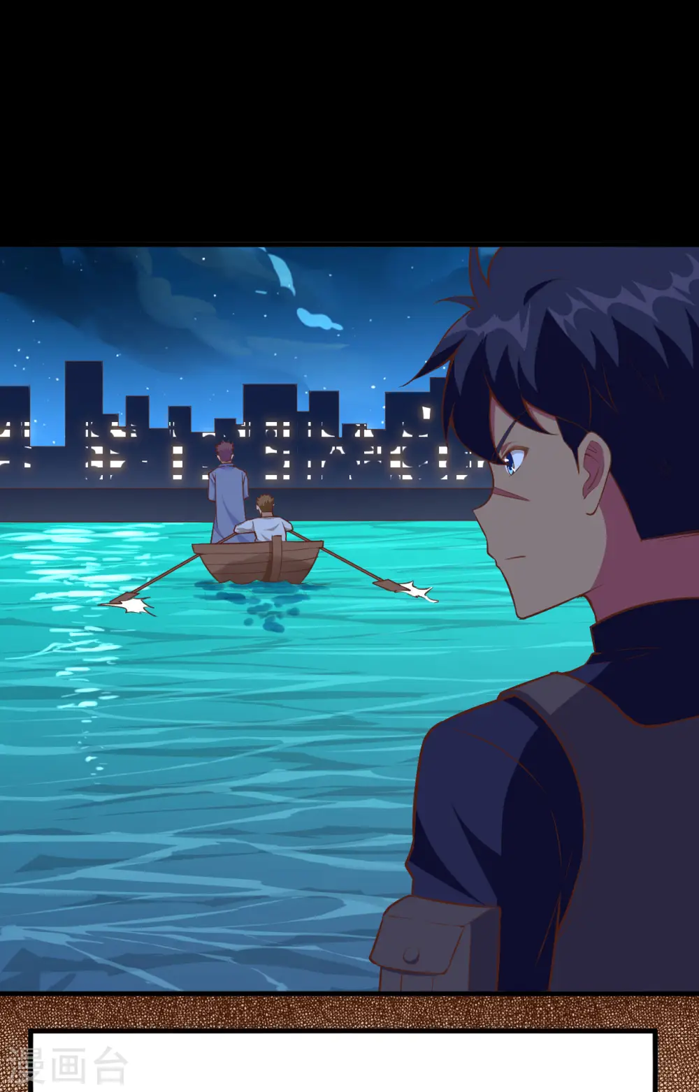 第257话29