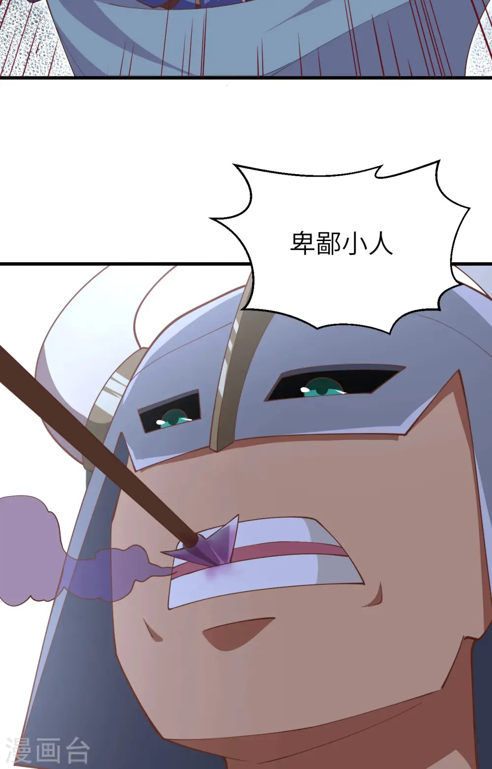 第237话33
