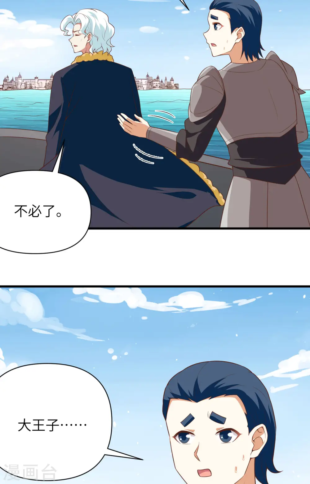 第335话36