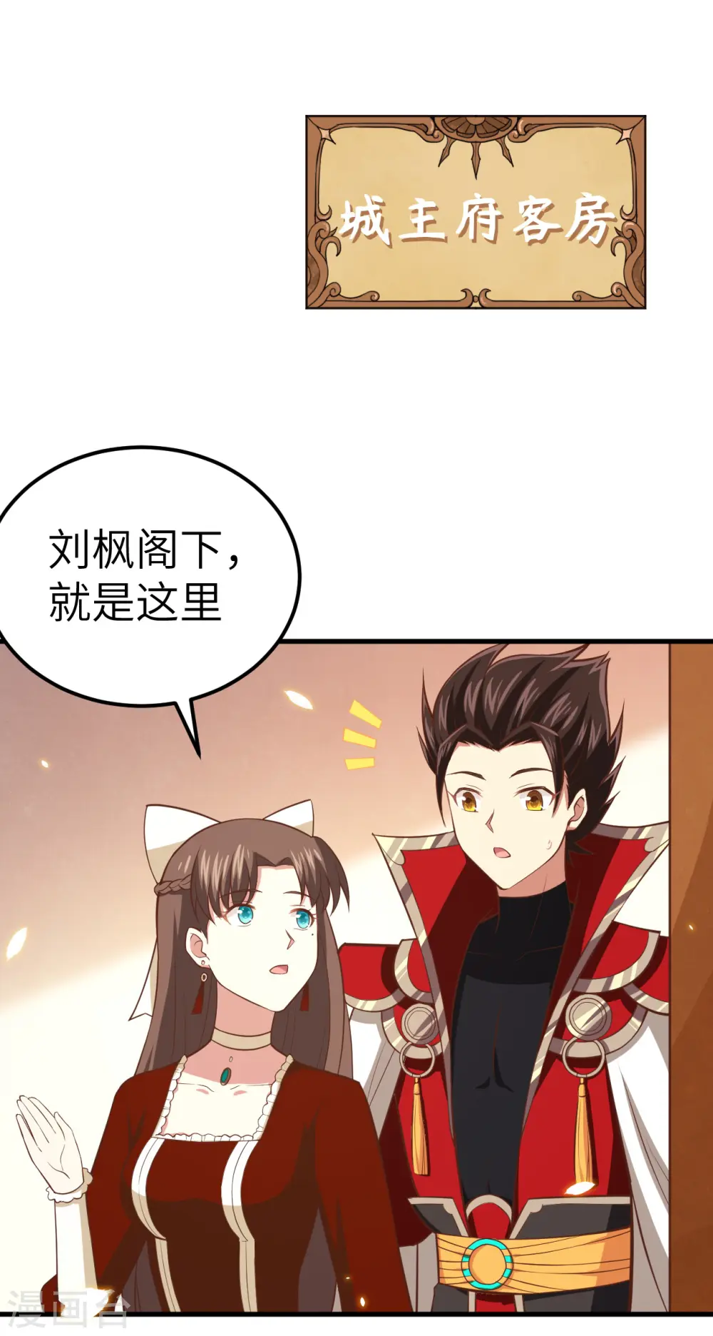 第224话24