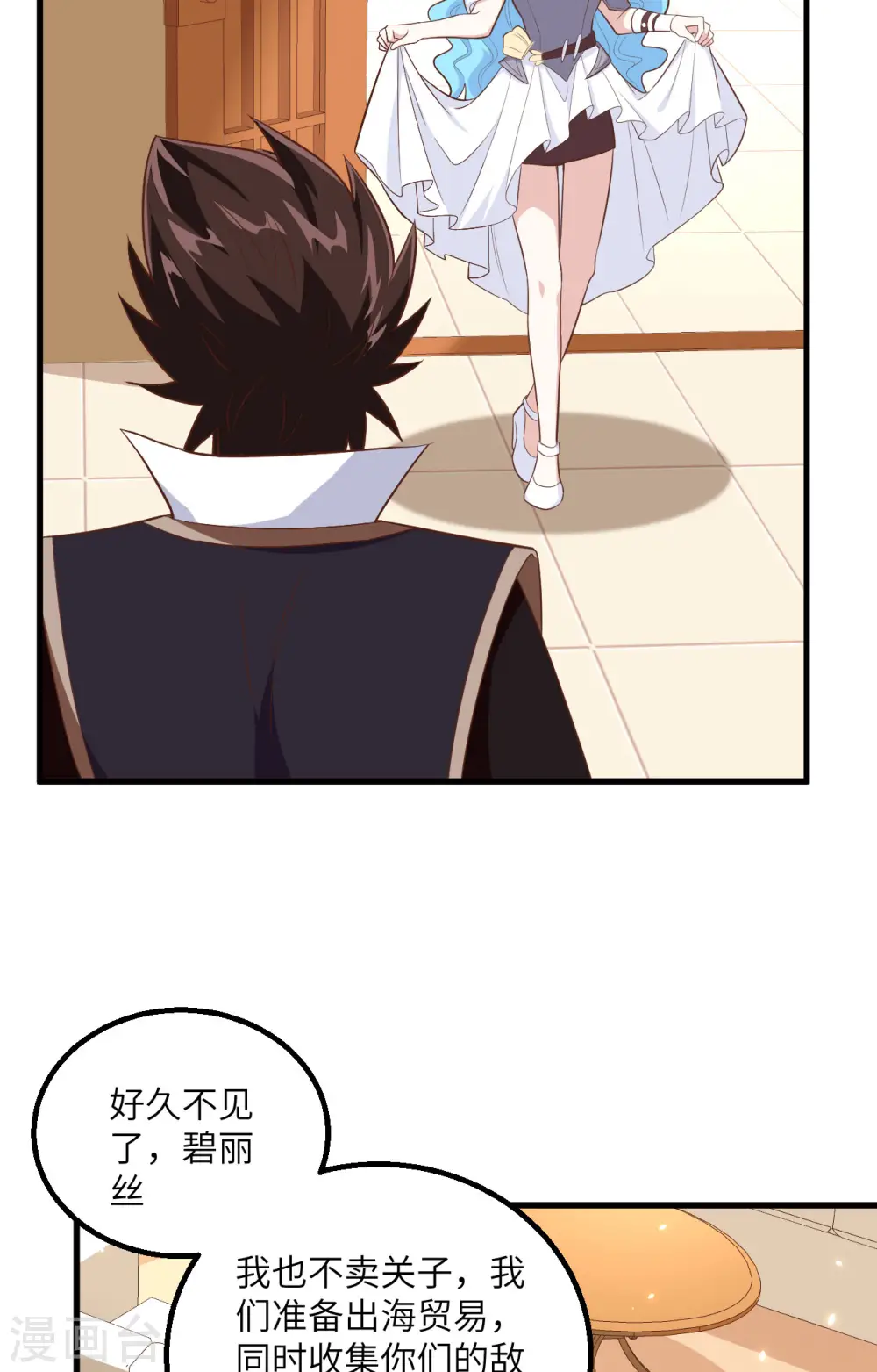 第287话16