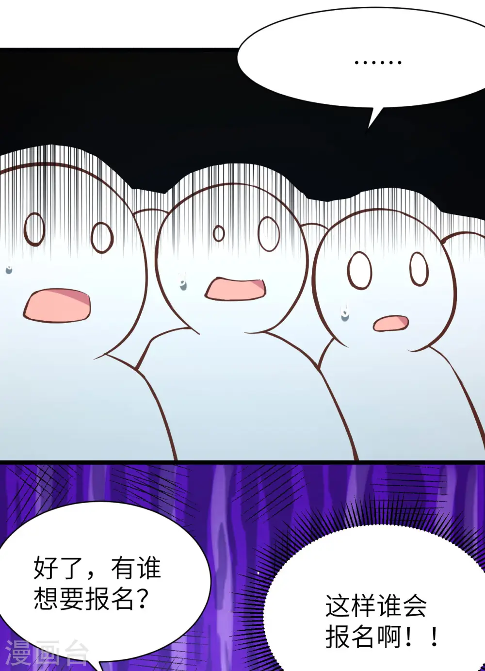 第105话13
