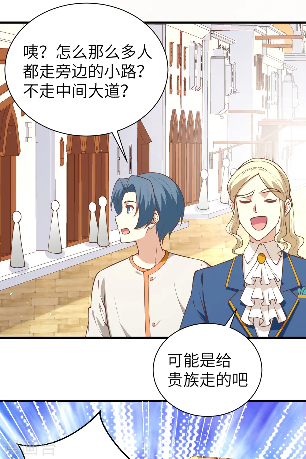 第175话48