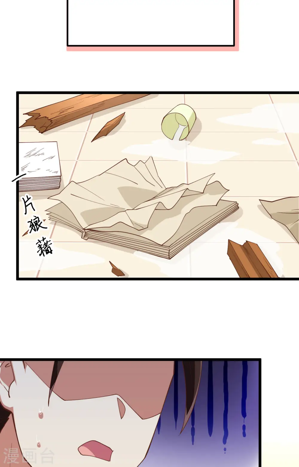 第274话20