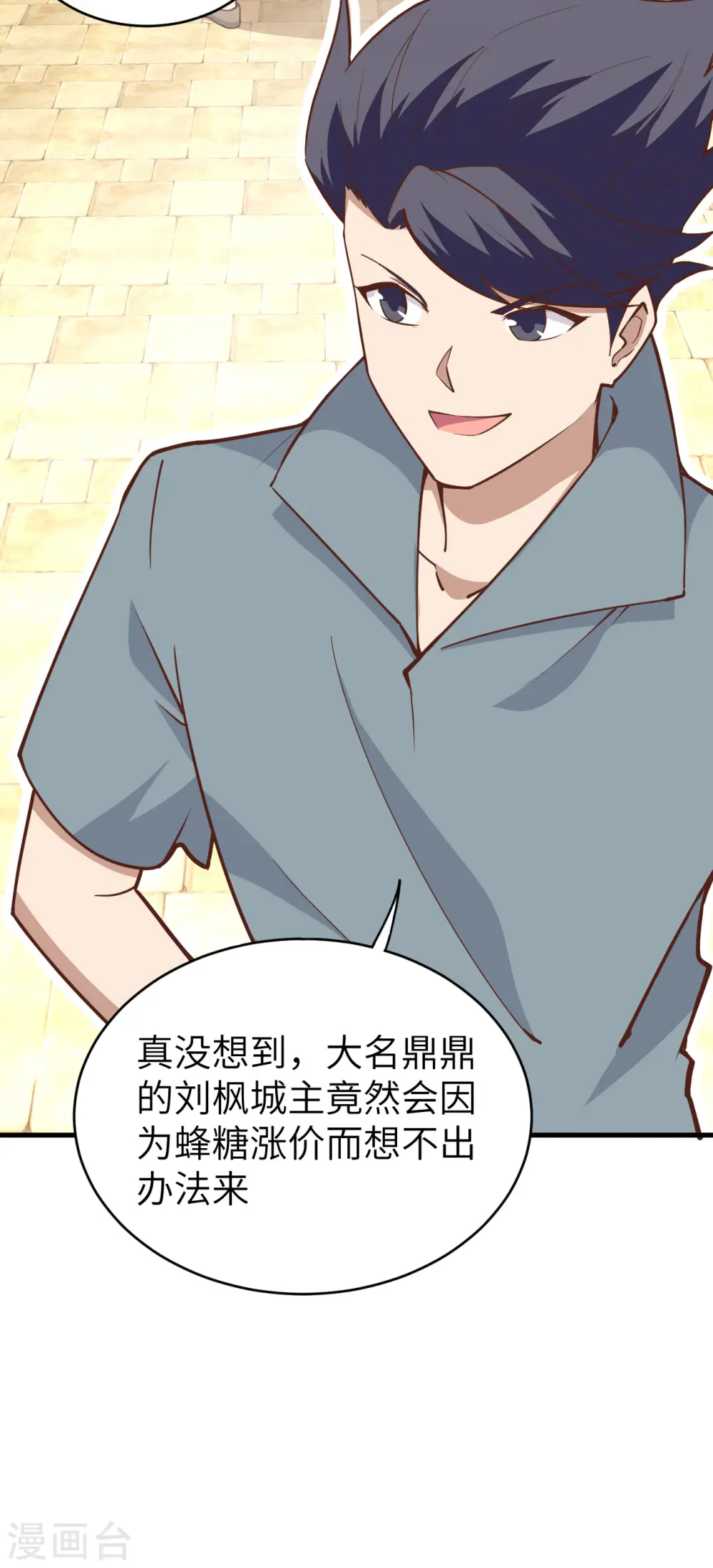 第212话35