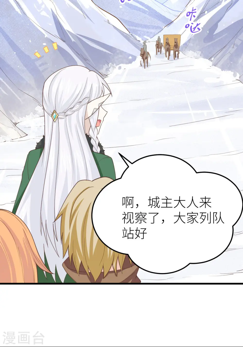 第143话10