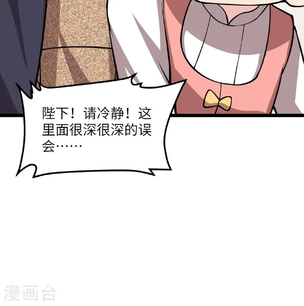 第520话20