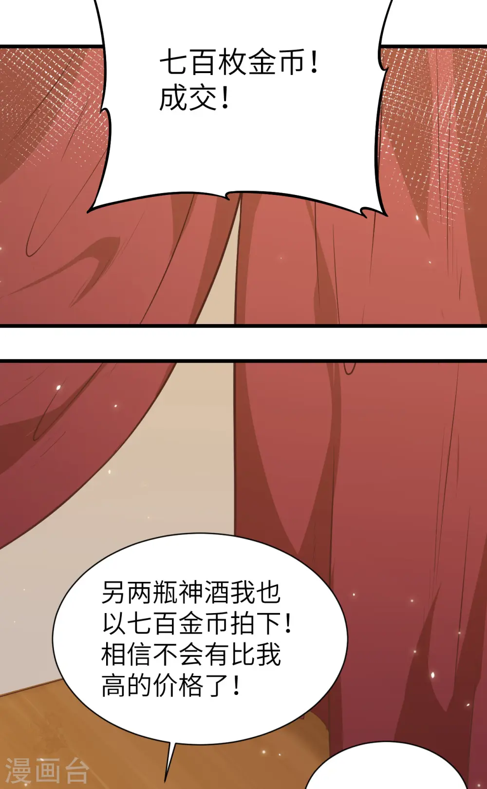 第130话14