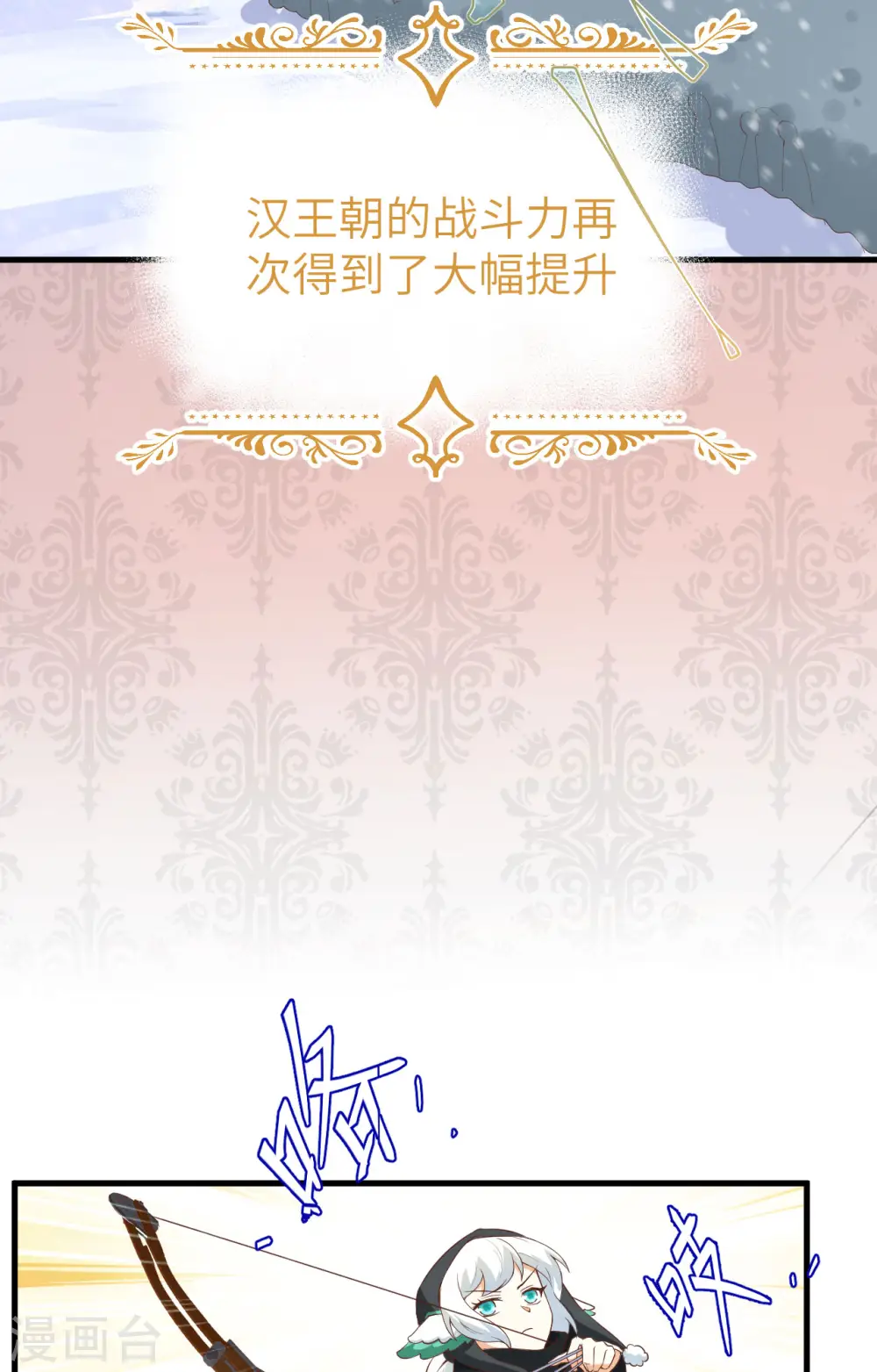 第401话6