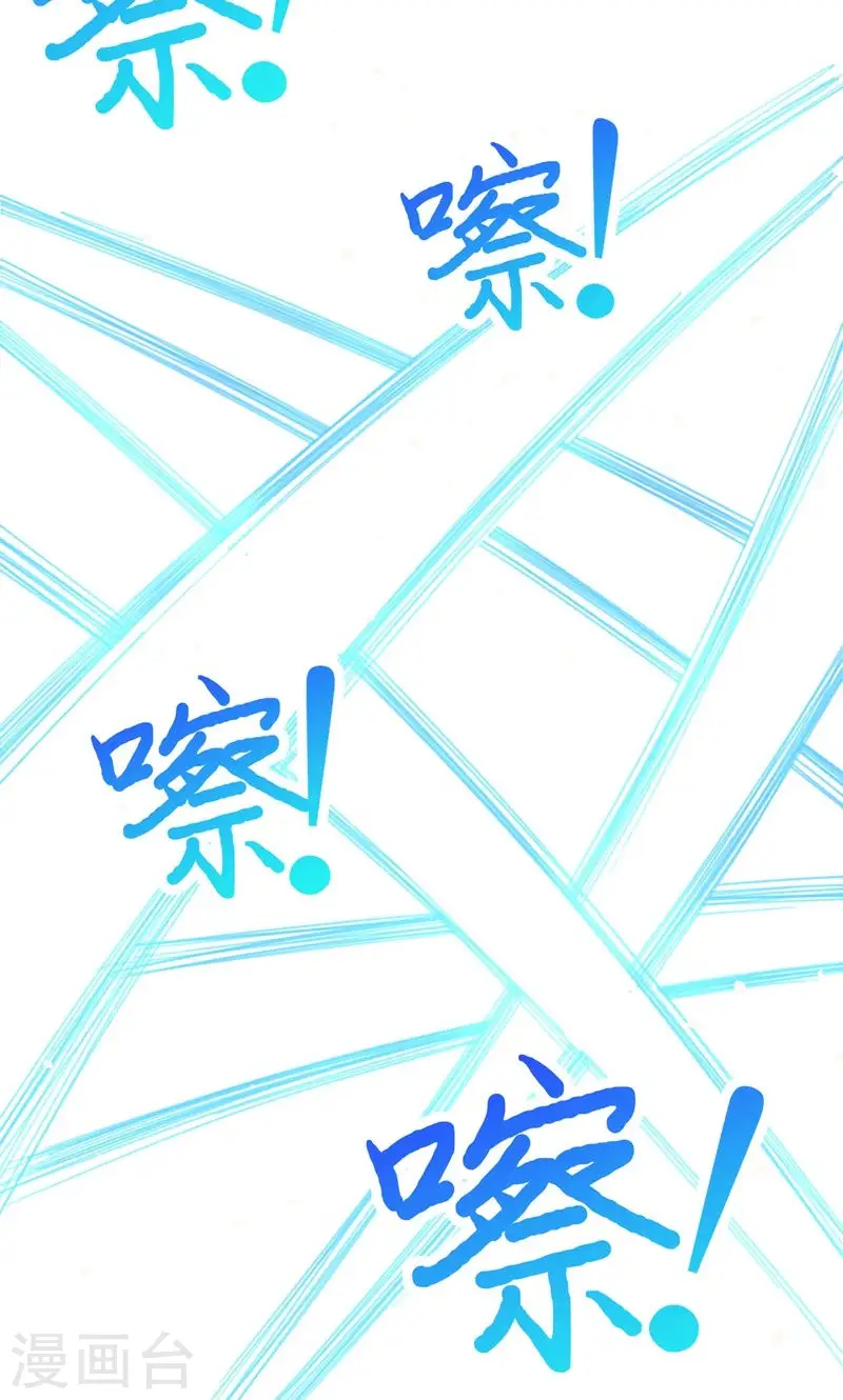 第88话58