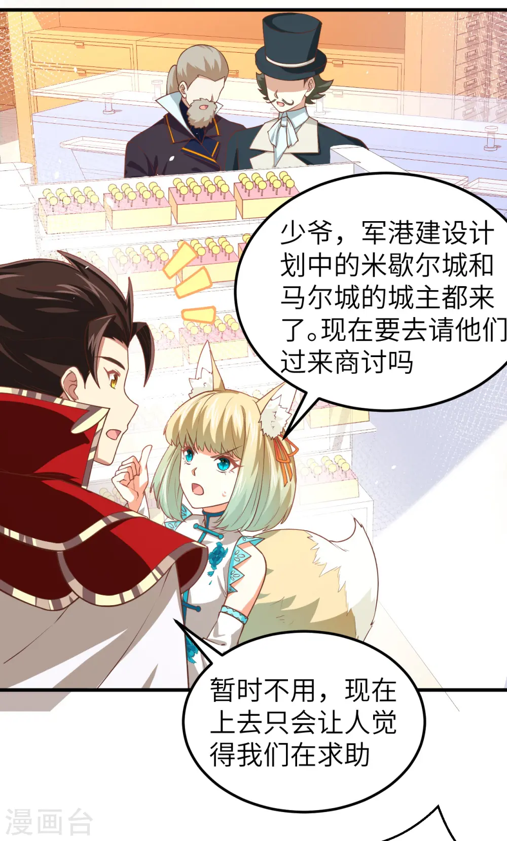 第186话36