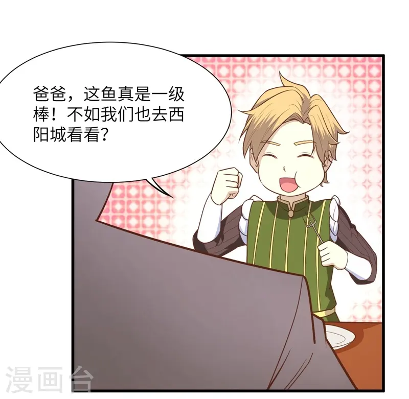 第71话16