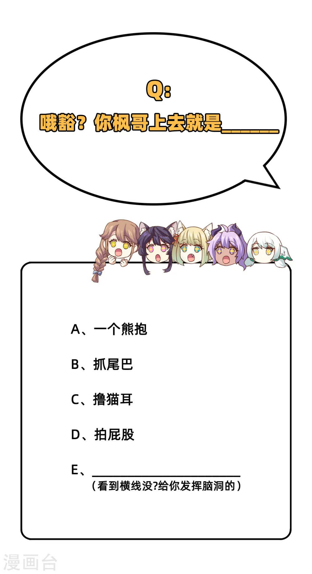 第248话47