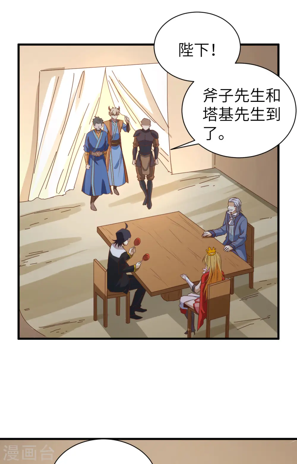 第303话23