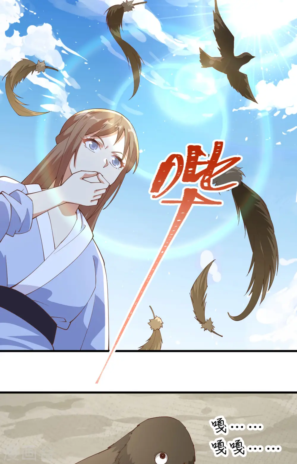 第301话40