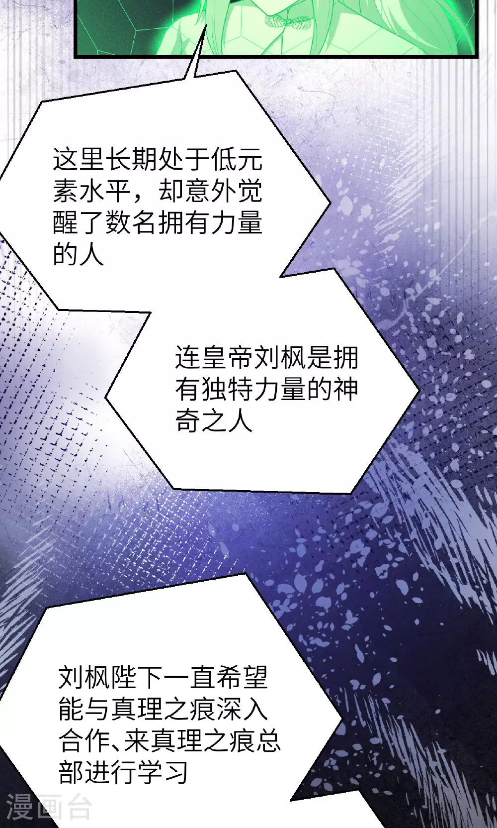 第475话13