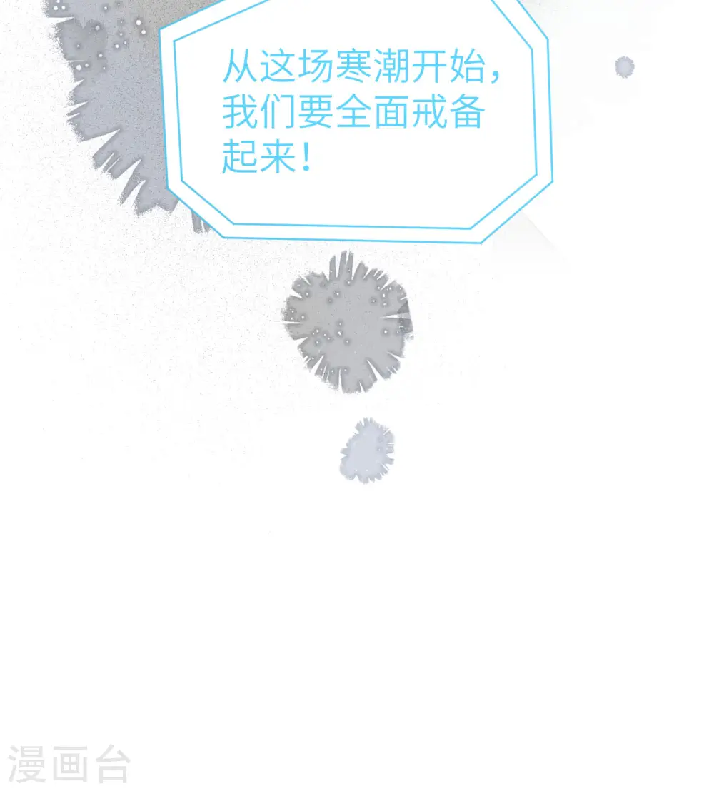 第385话34